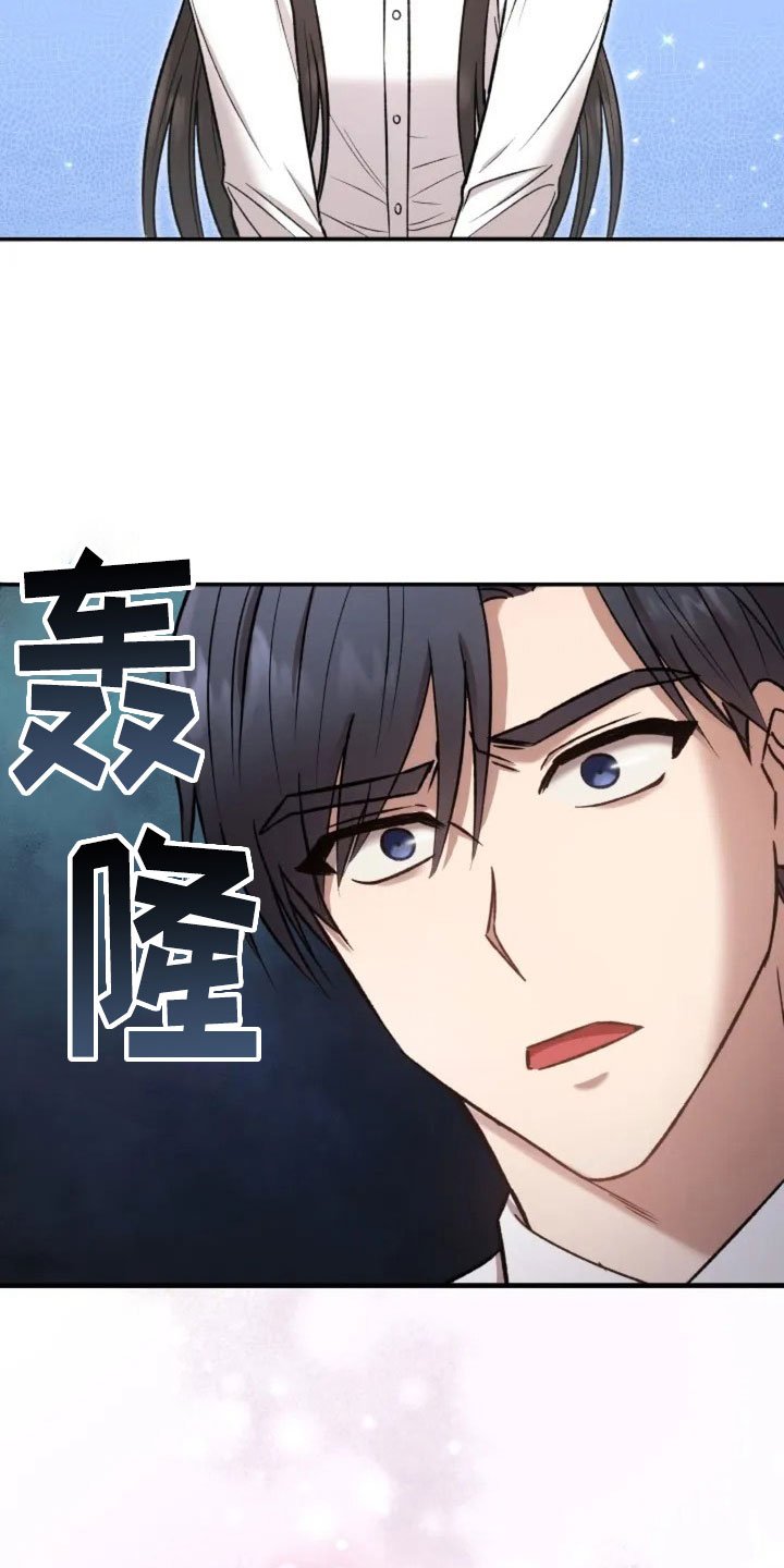 第1章：再次相遇