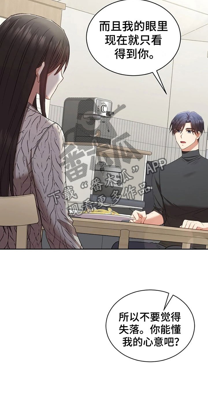 第10章：开学日