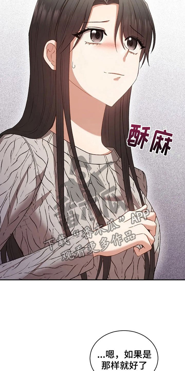 第10章：开学日