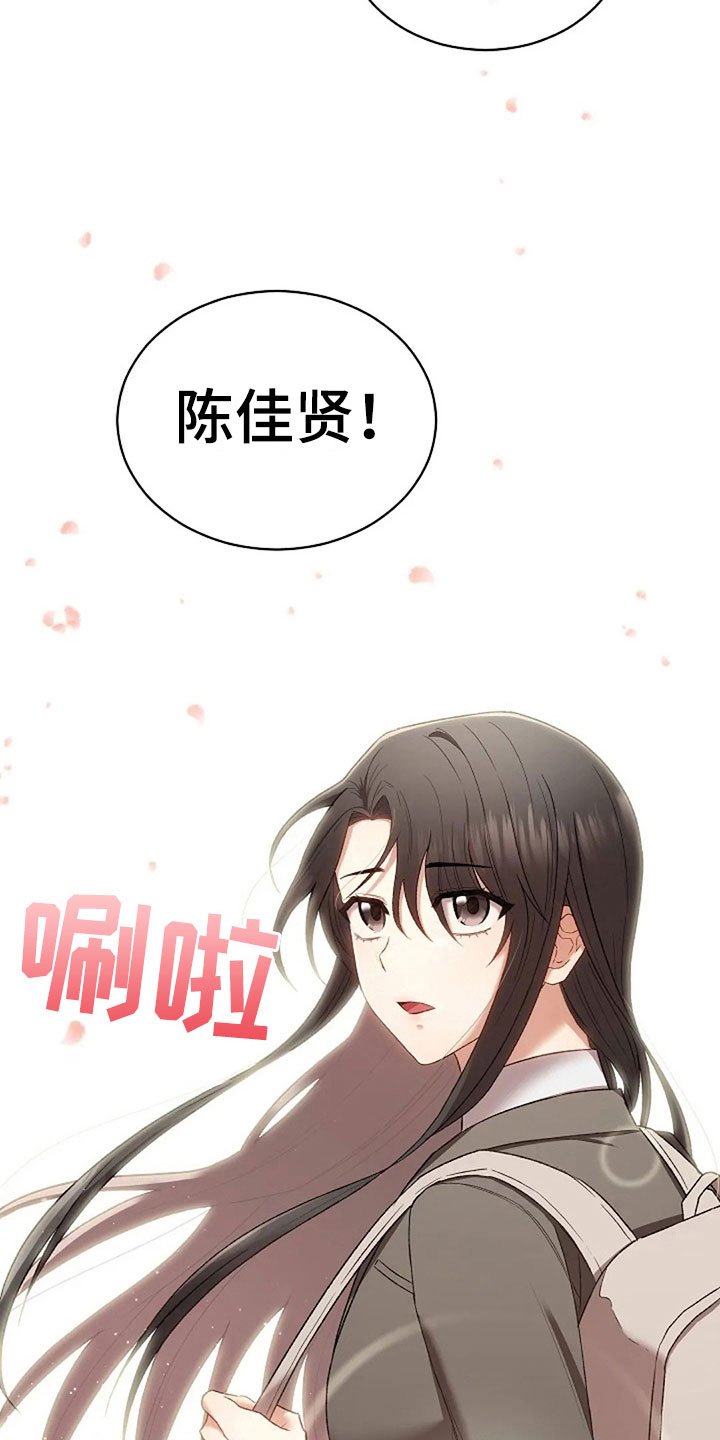 第10章：开学日