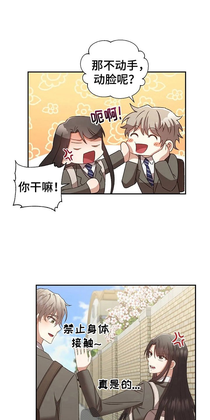 第11章：身份大白