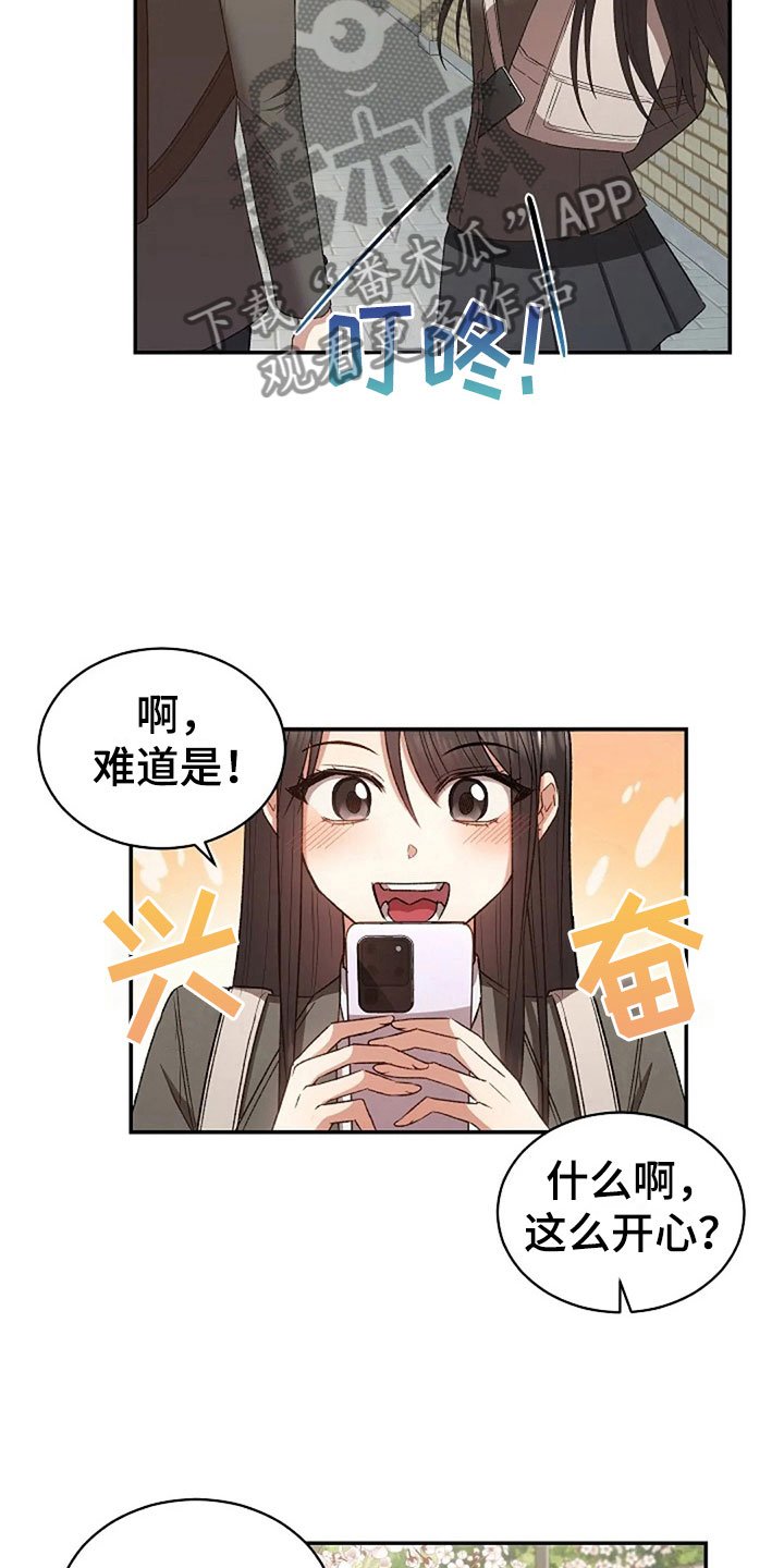第11章：身份大白