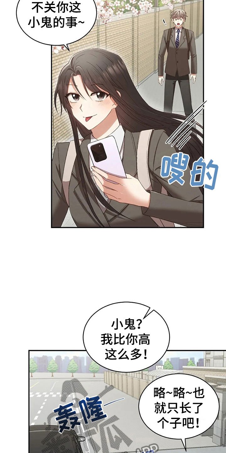 第11章：身份大白