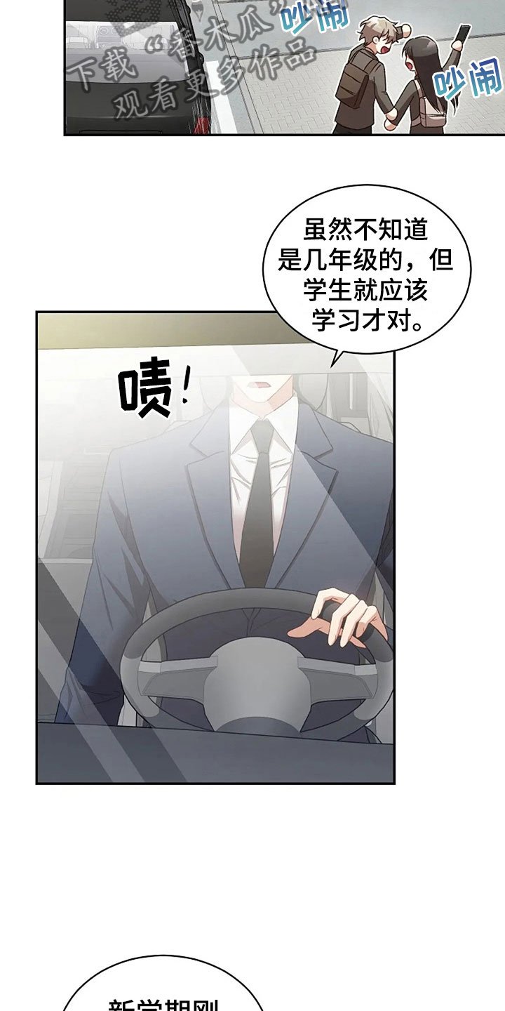 第11章：身份大白