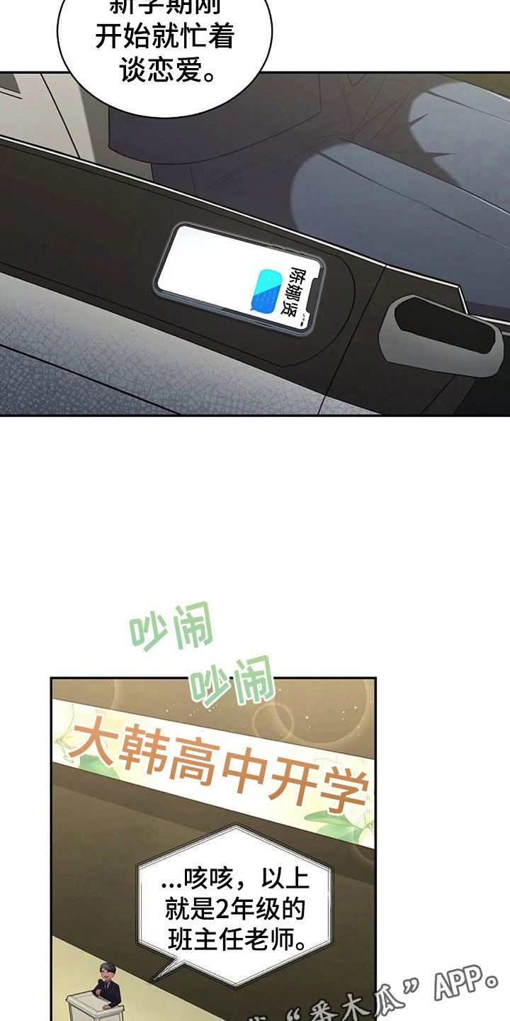 第11章：身份大白