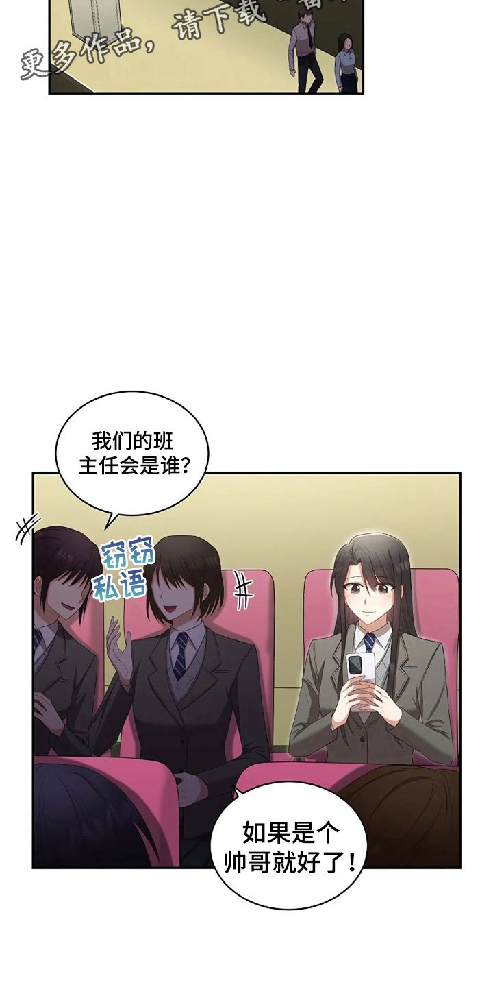 第11章：身份大白