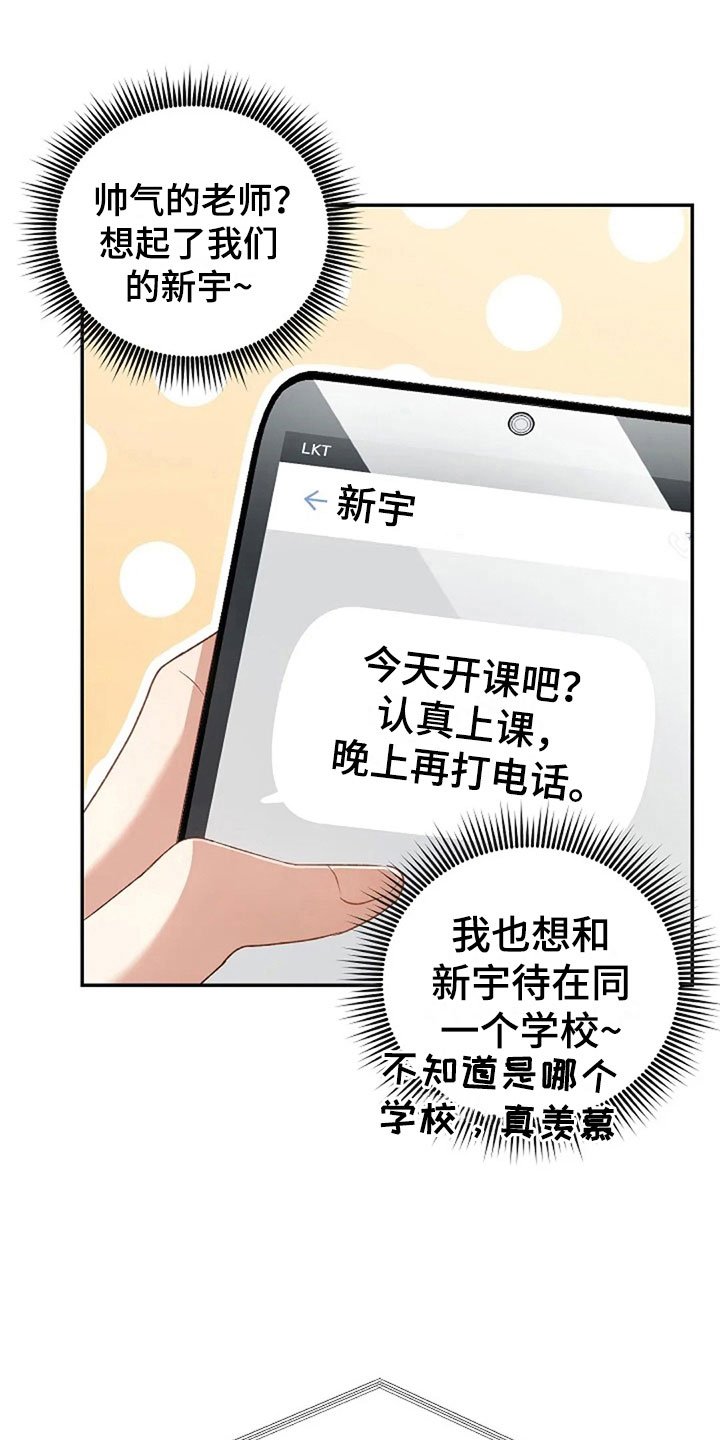 第11章：身份大白