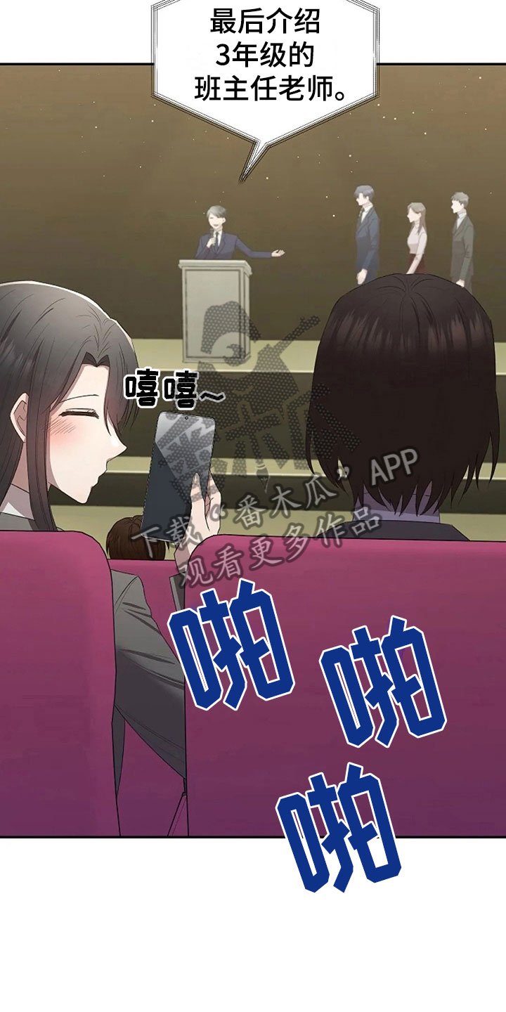 第11章：身份大白