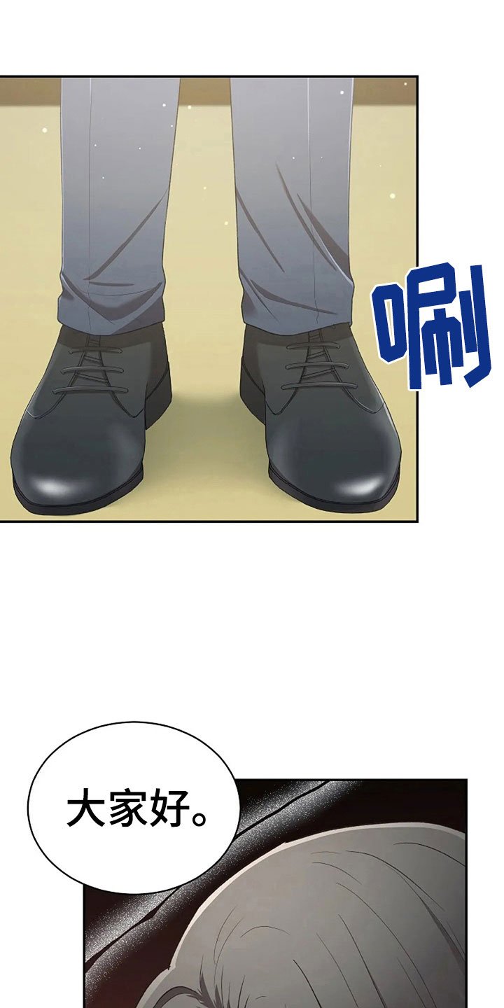 第11章：身份大白