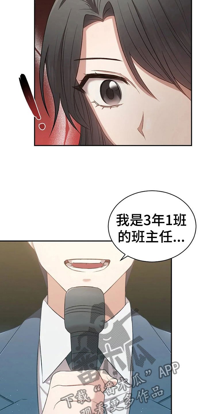 第11章：身份大白