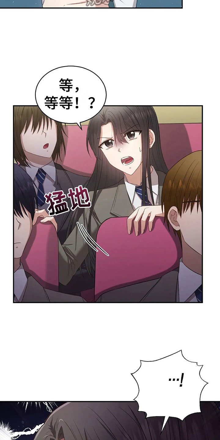 第11章：身份大白