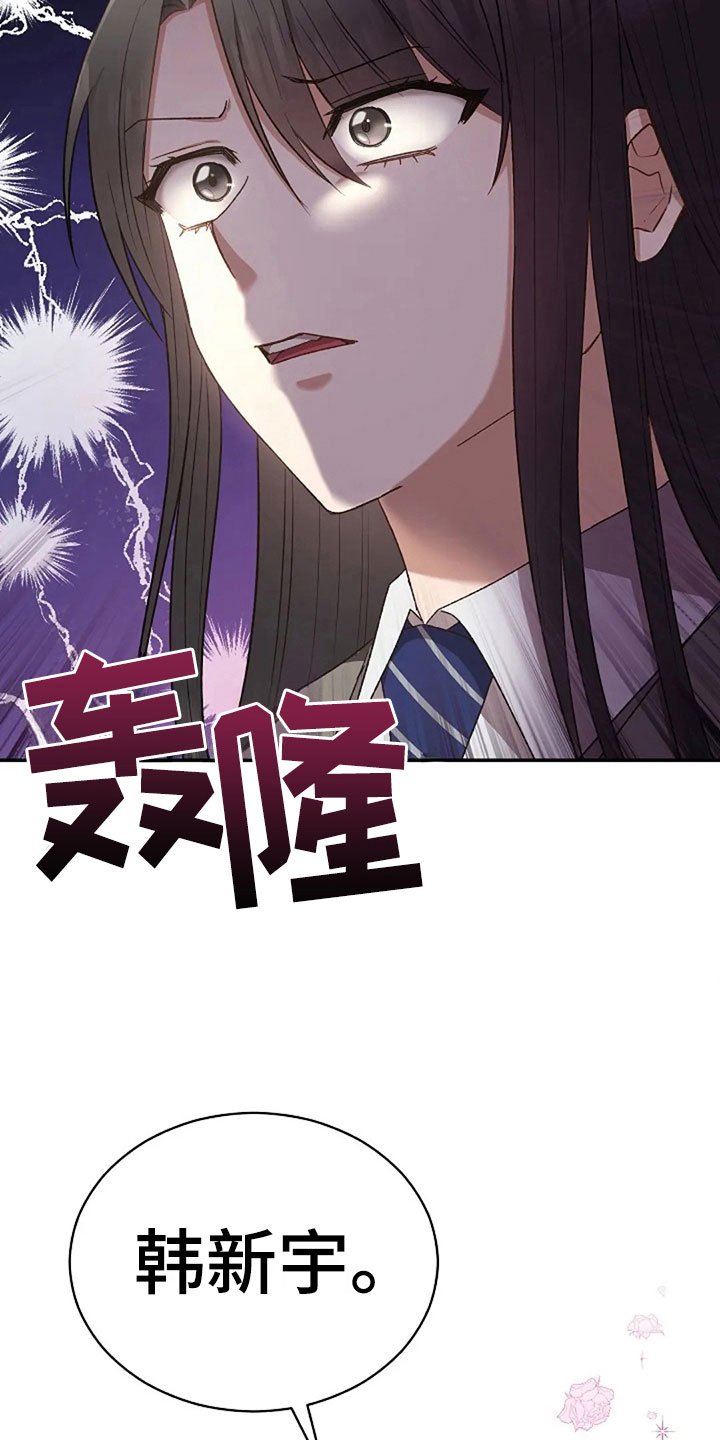 第11章：身份大白