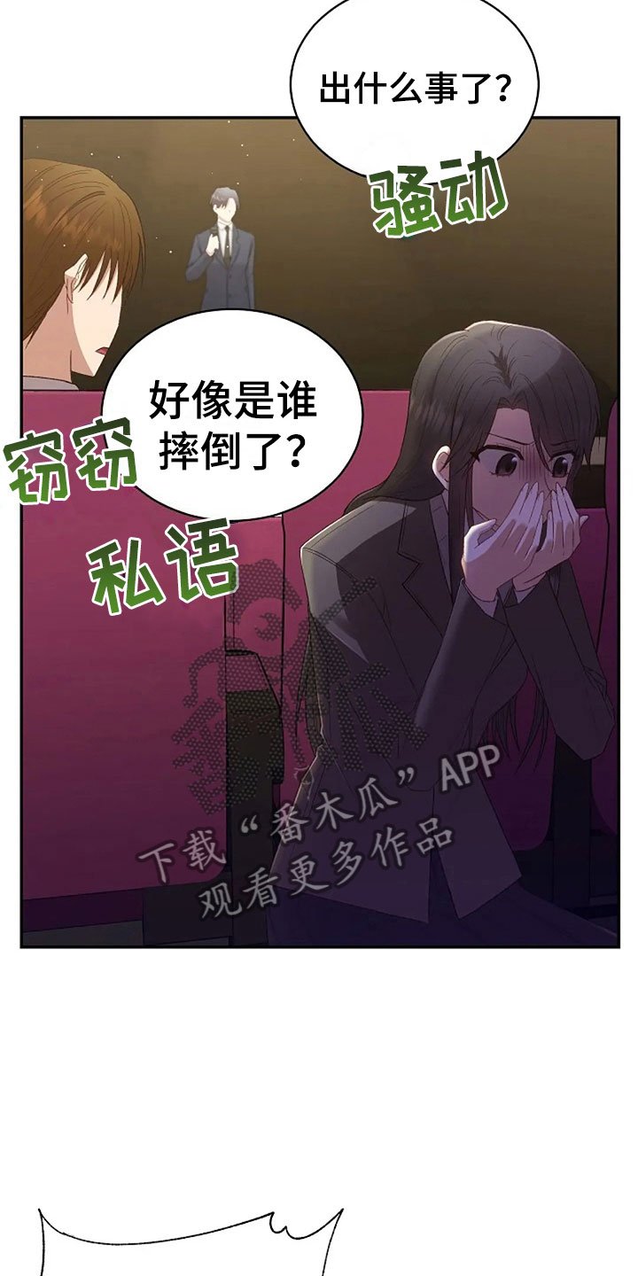 第11章：身份大白