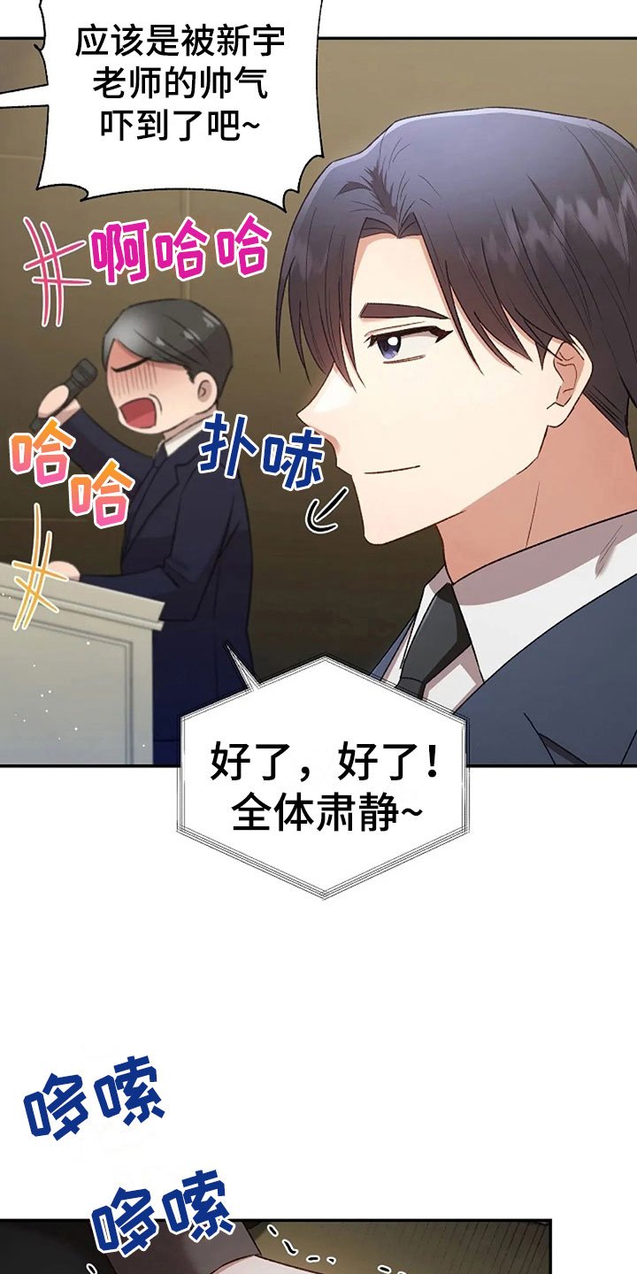 第11章：身份大白