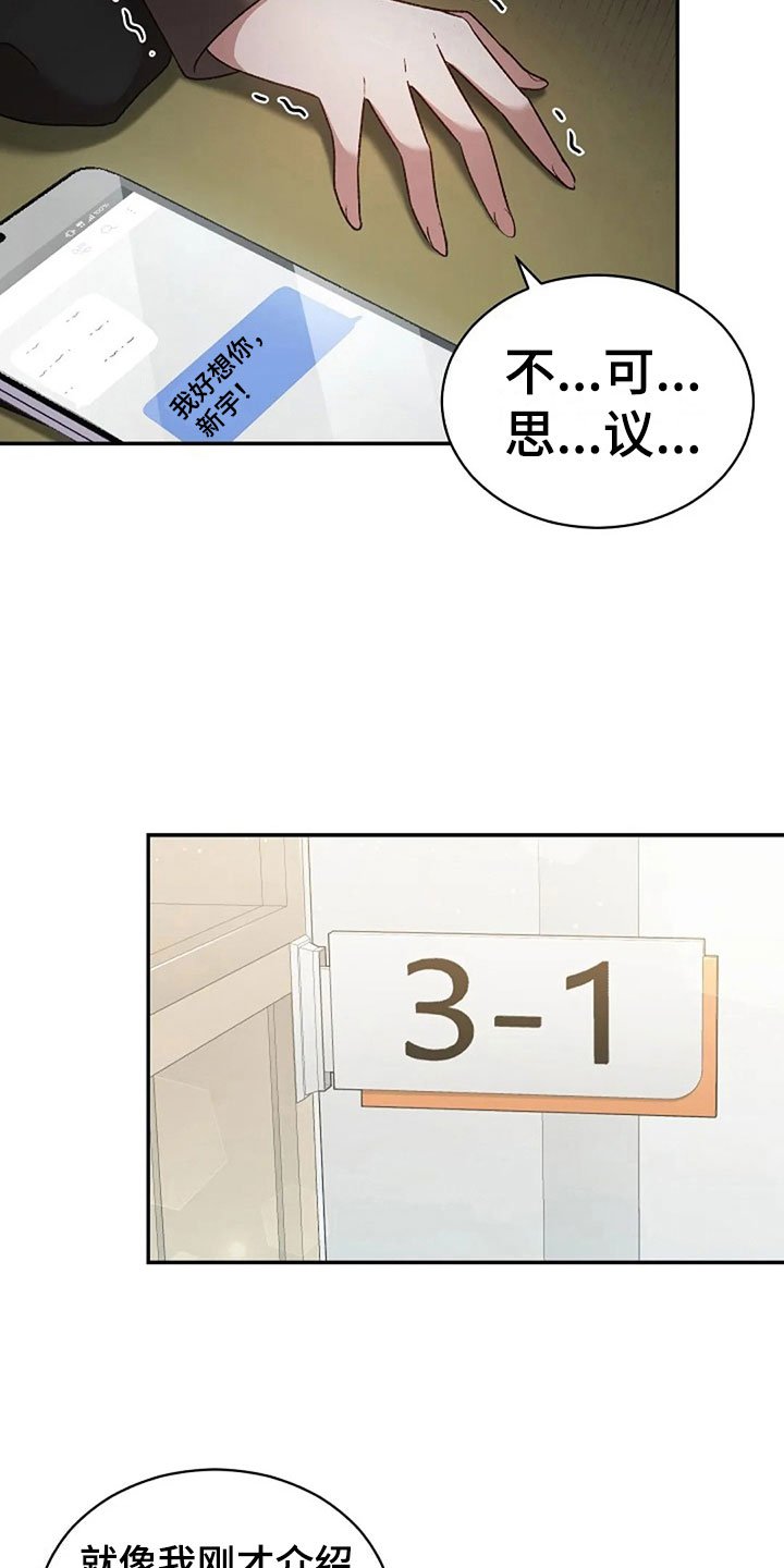 第11章：身份大白