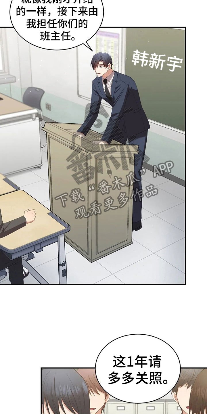 第11章：身份大白