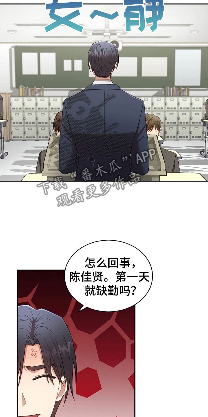 第11章：身份大白