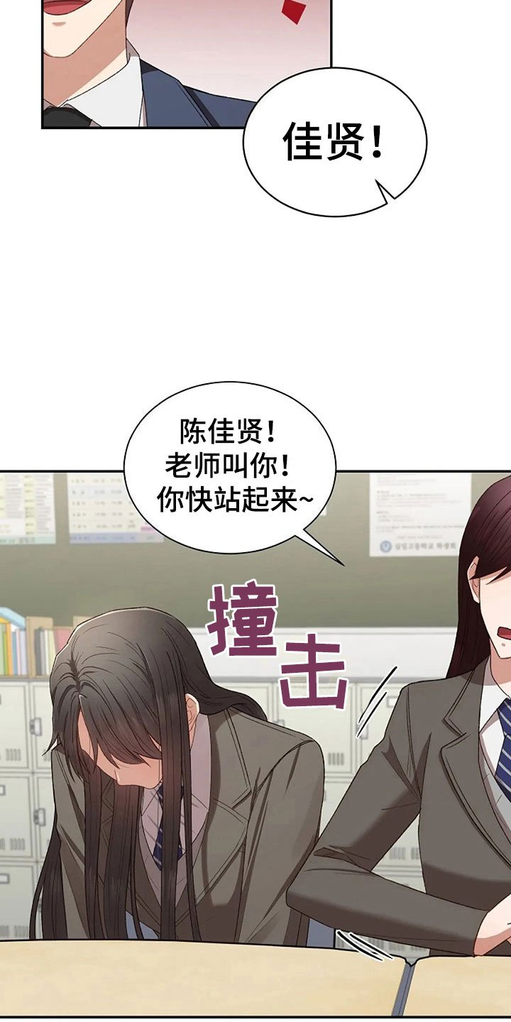 第11章：身份大白