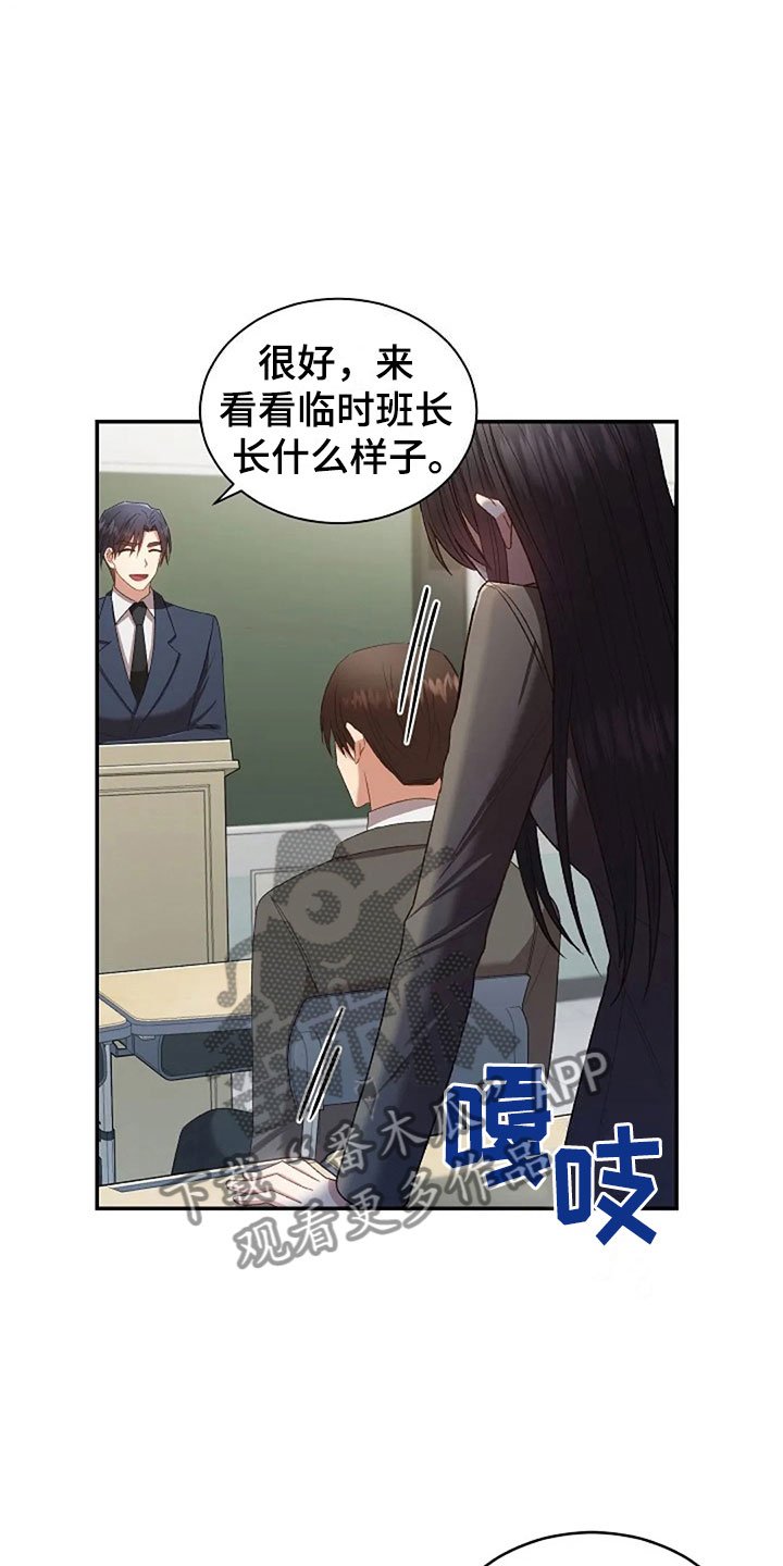 第11章：身份大白