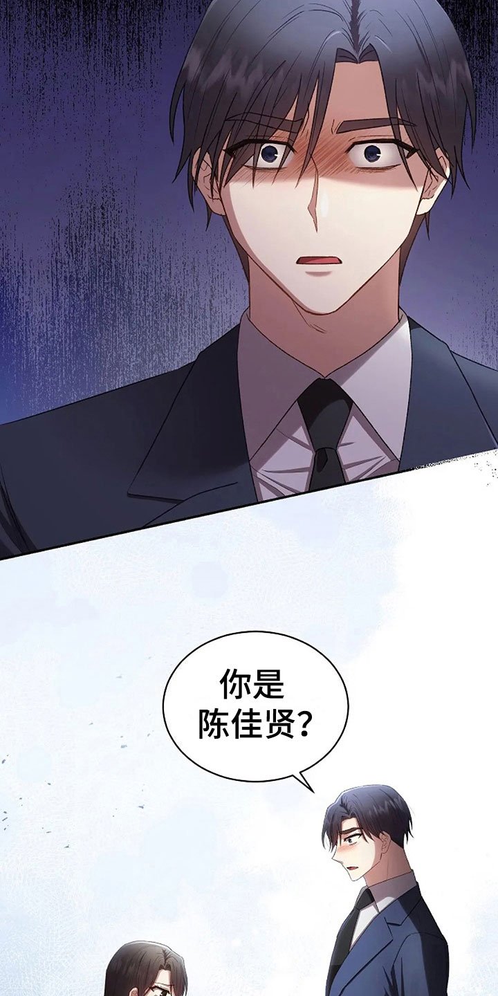 第11章：身份大白