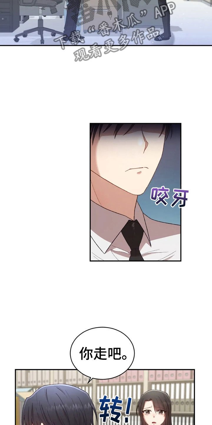 第12章：伤心的佳贤