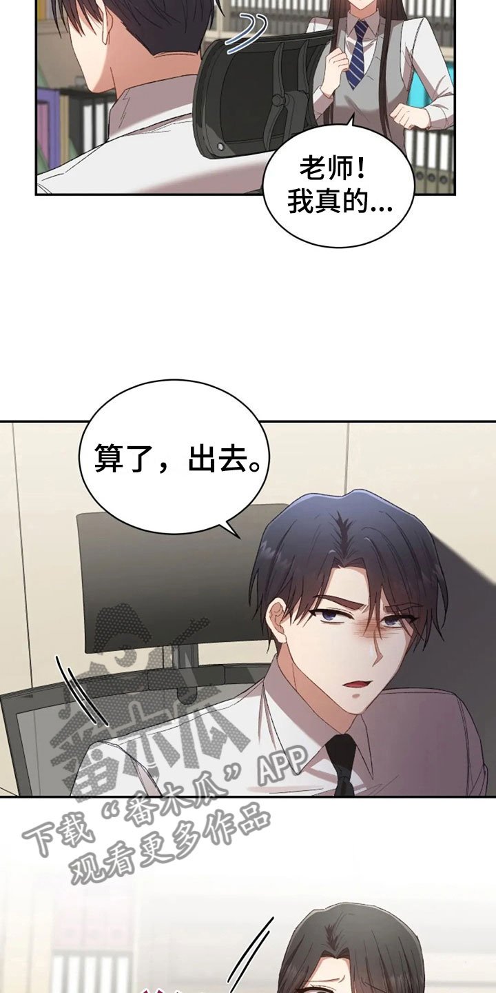 第12章：伤心的佳贤