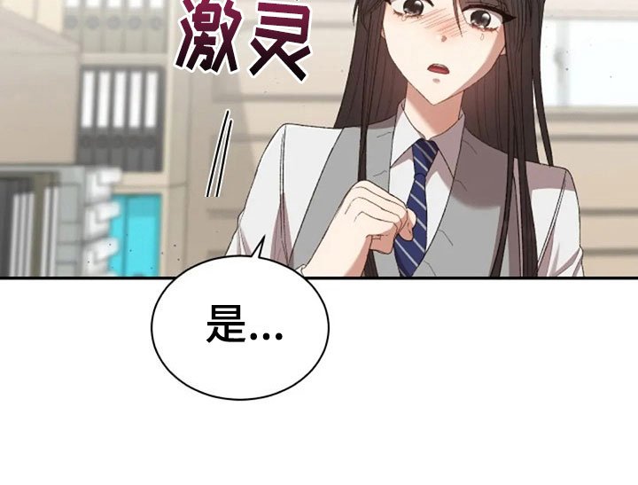 第12章：伤心的佳贤