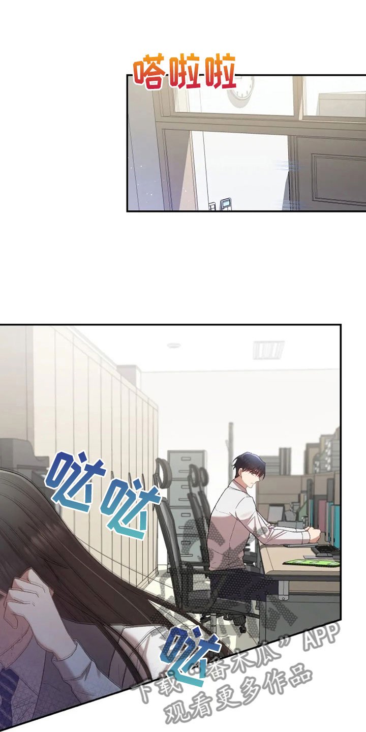 第12章：伤心的佳贤
