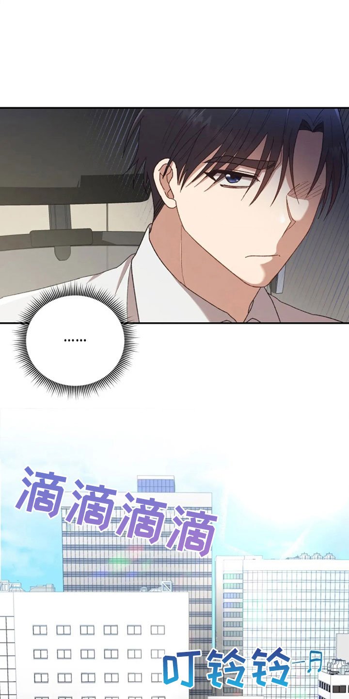 第12章：伤心的佳贤