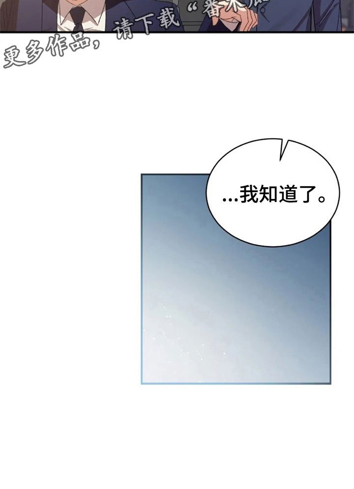 第12章：伤心的佳贤