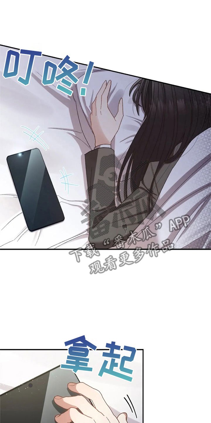 第13章：已经结束了
