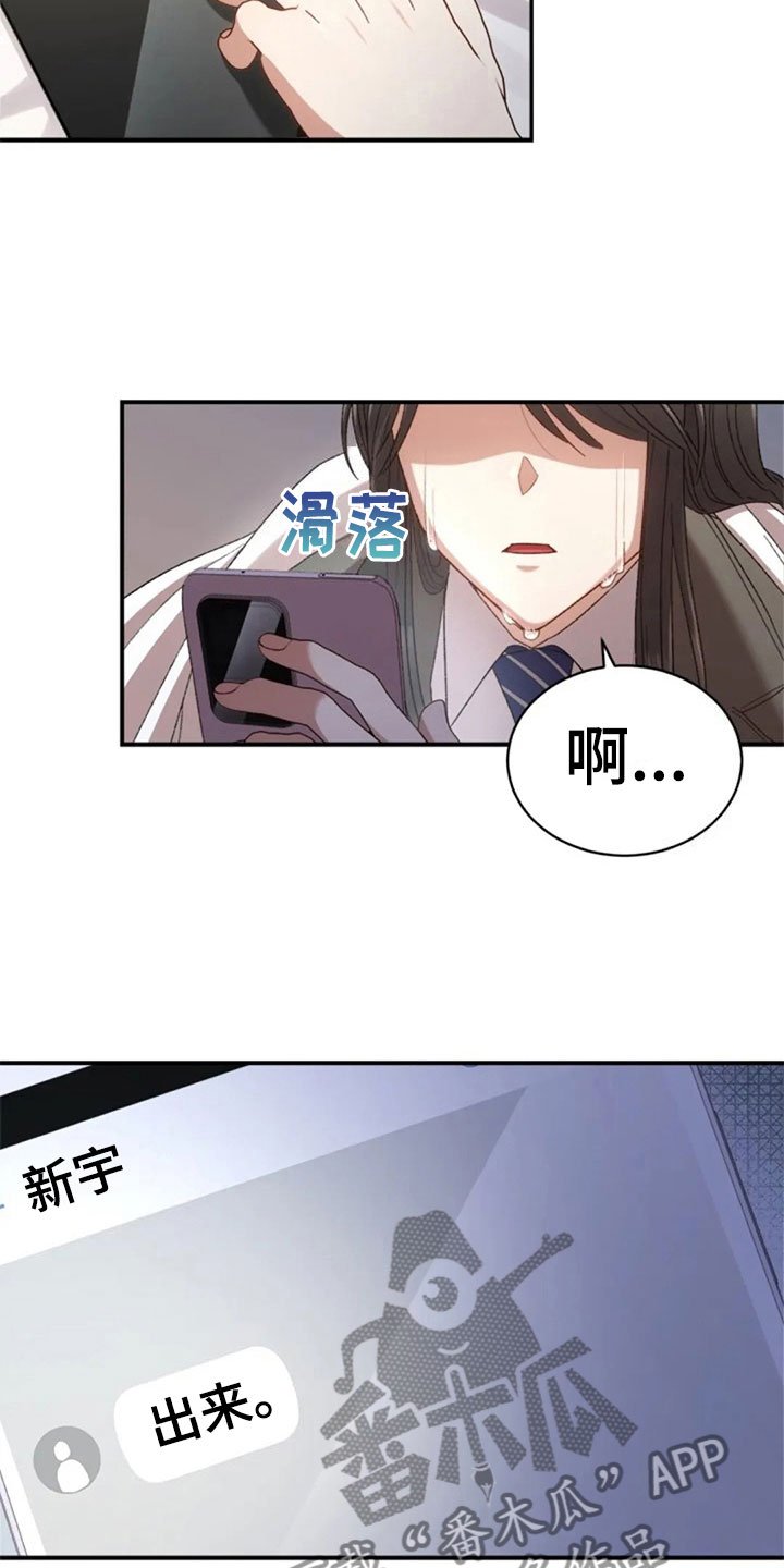 第13章：已经结束了
