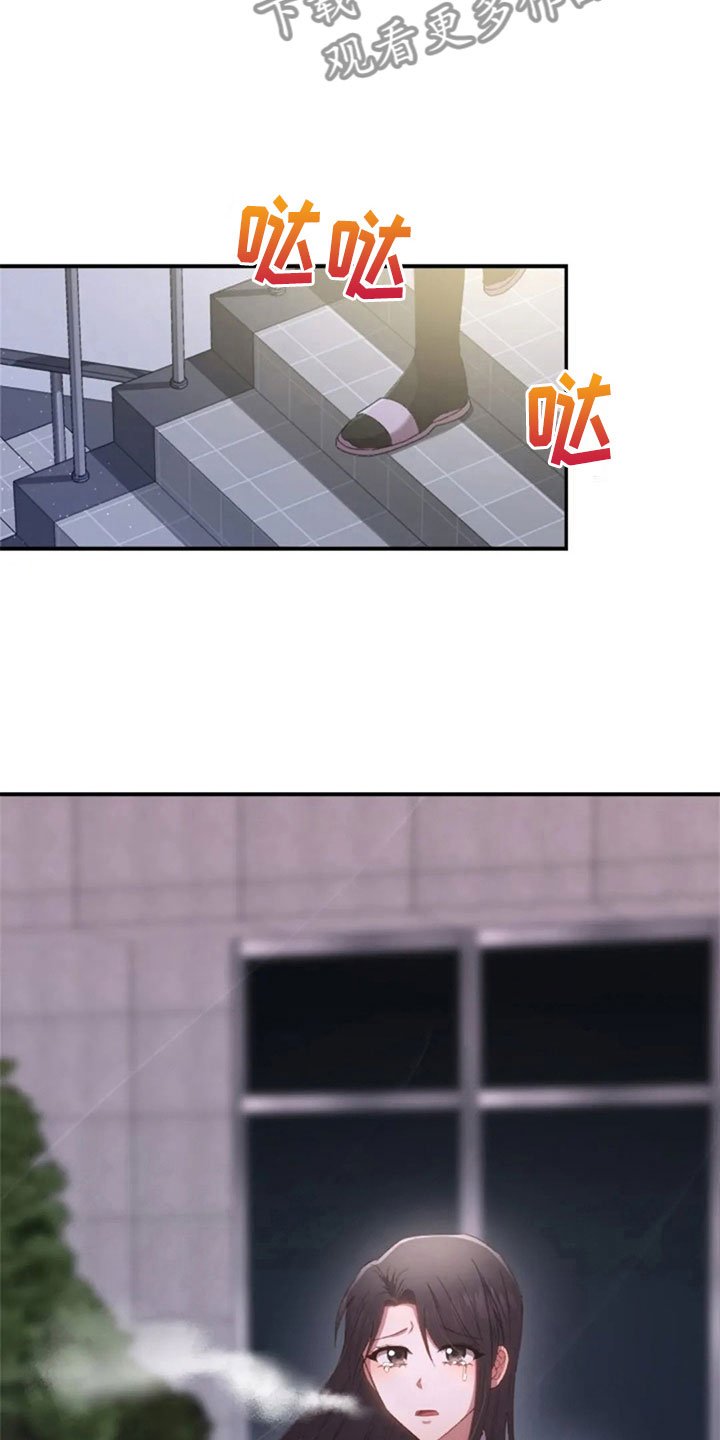 第13章：已经结束了