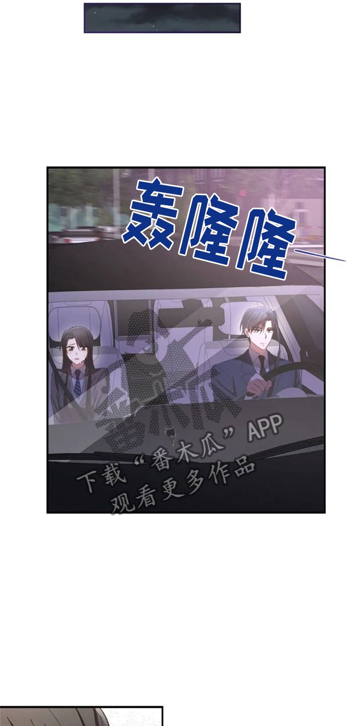 第13章：已经结束了