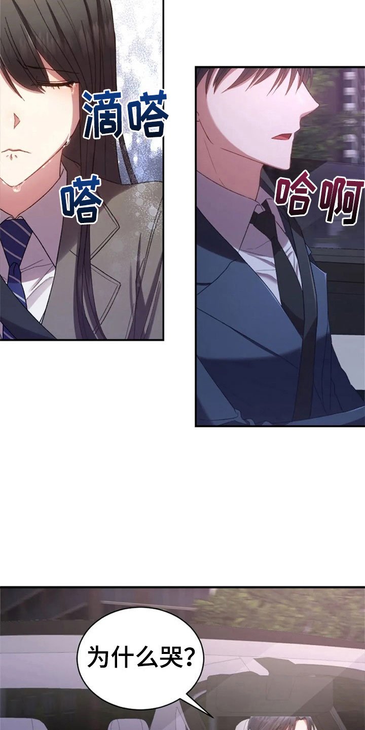 第13章：已经结束了
