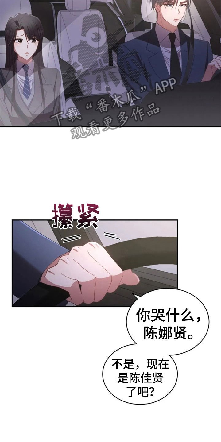 第13章：已经结束了