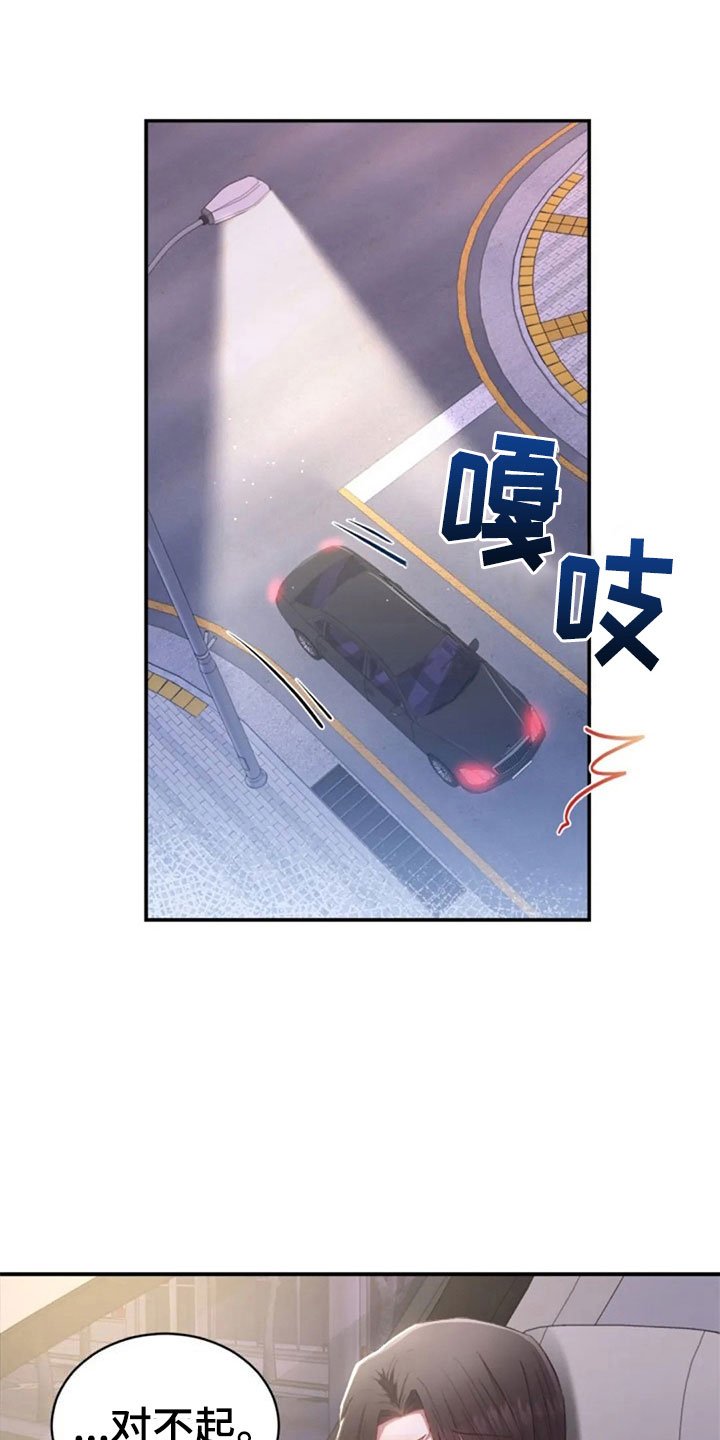 第13章：已经结束了