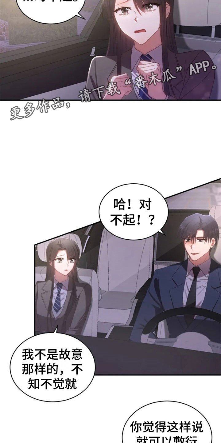 第13章：已经结束了