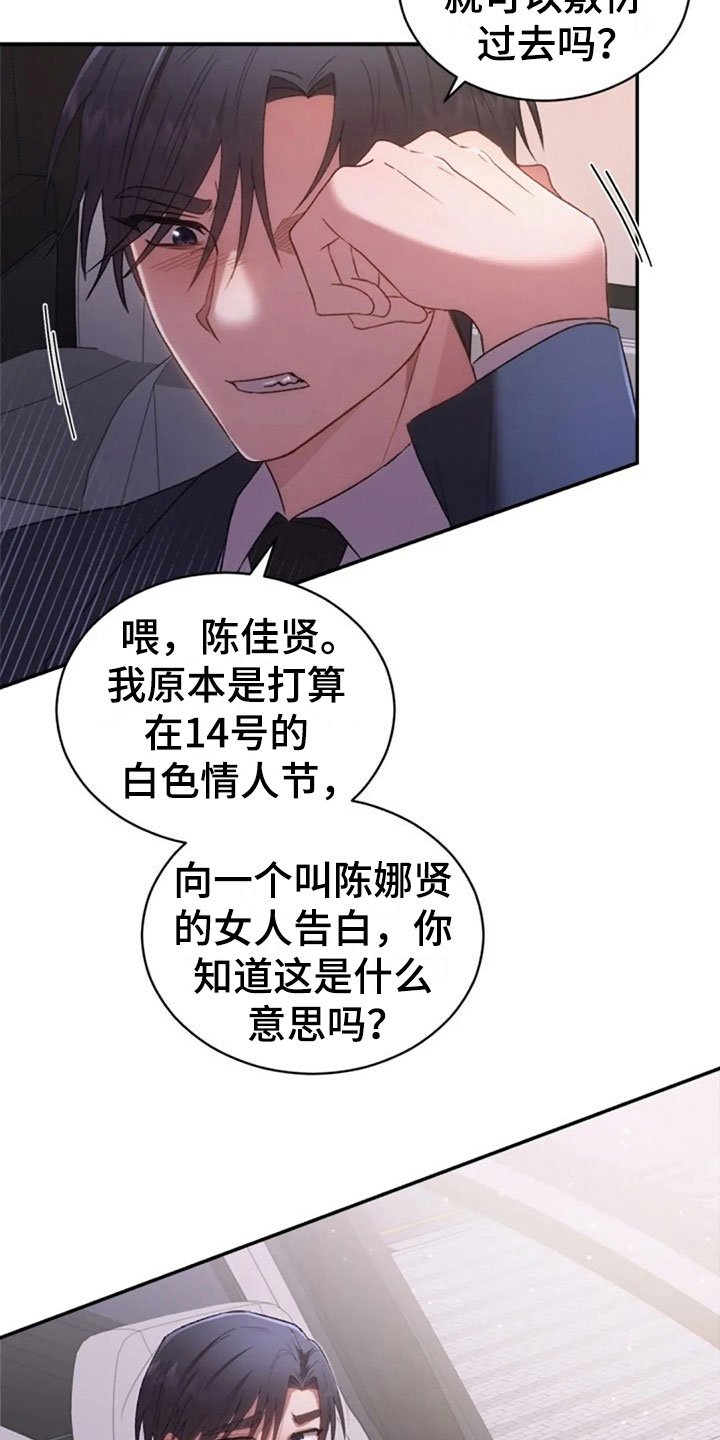 第13章：已经结束了