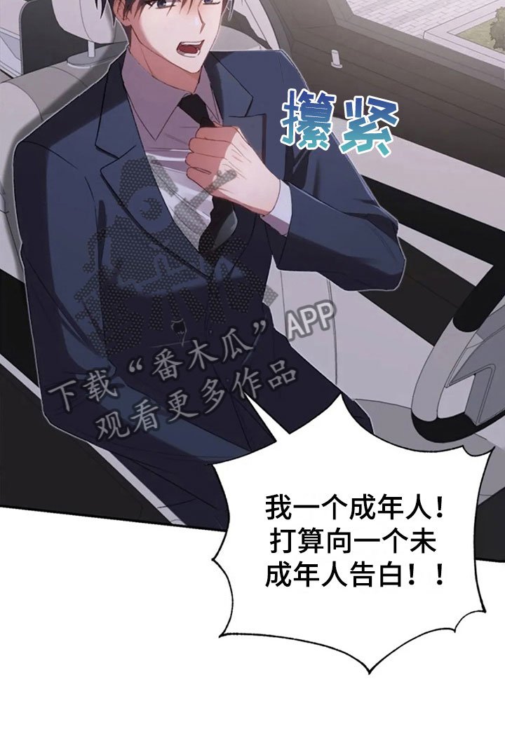 第13章：已经结束了