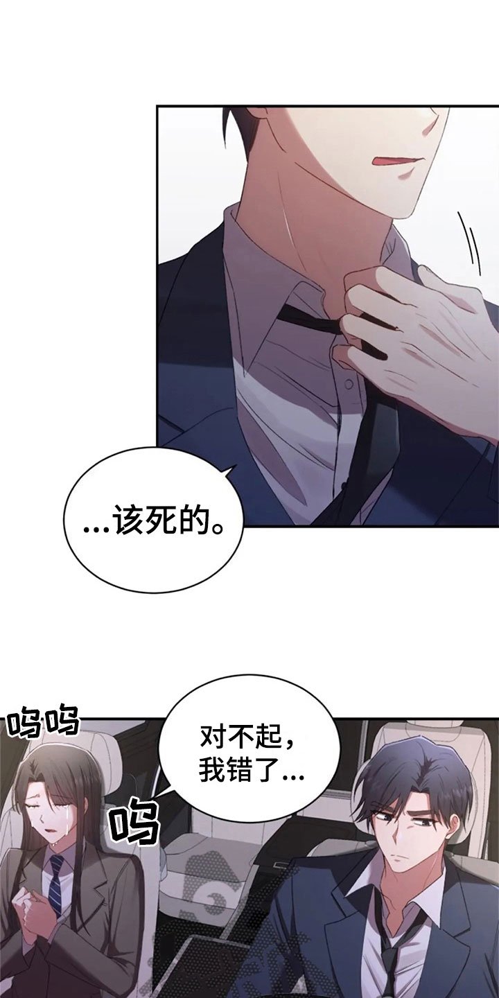 第13章：已经结束了