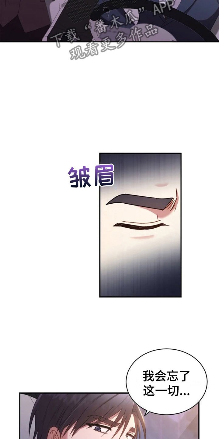 第13章：已经结束了