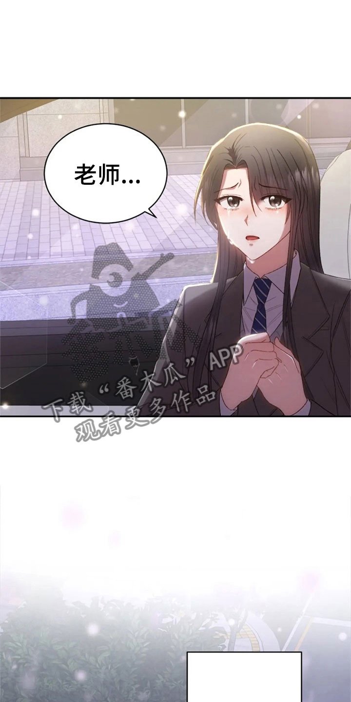 第13章：已经结束了