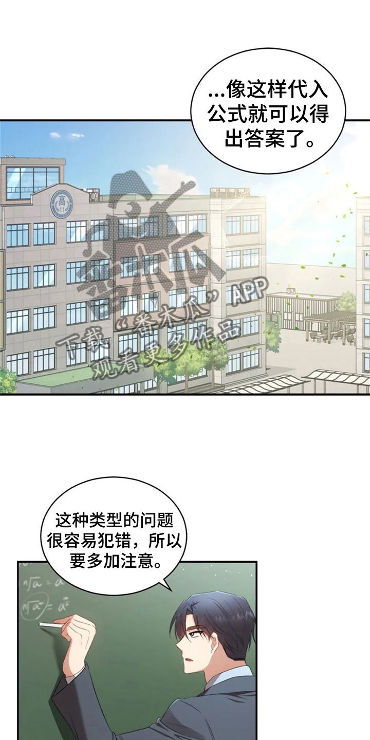 第14章：没有女朋友