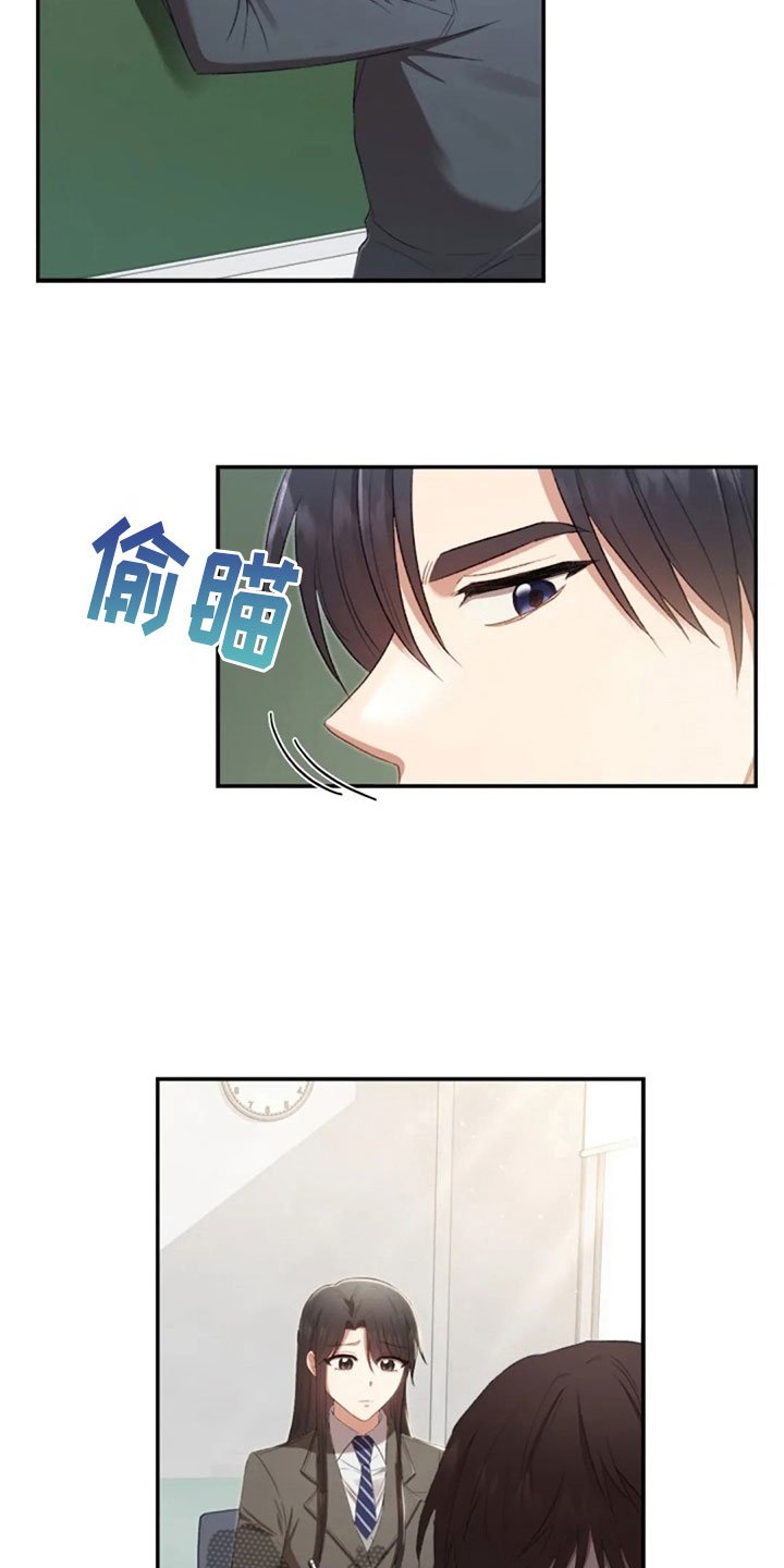 第14章：没有女朋友