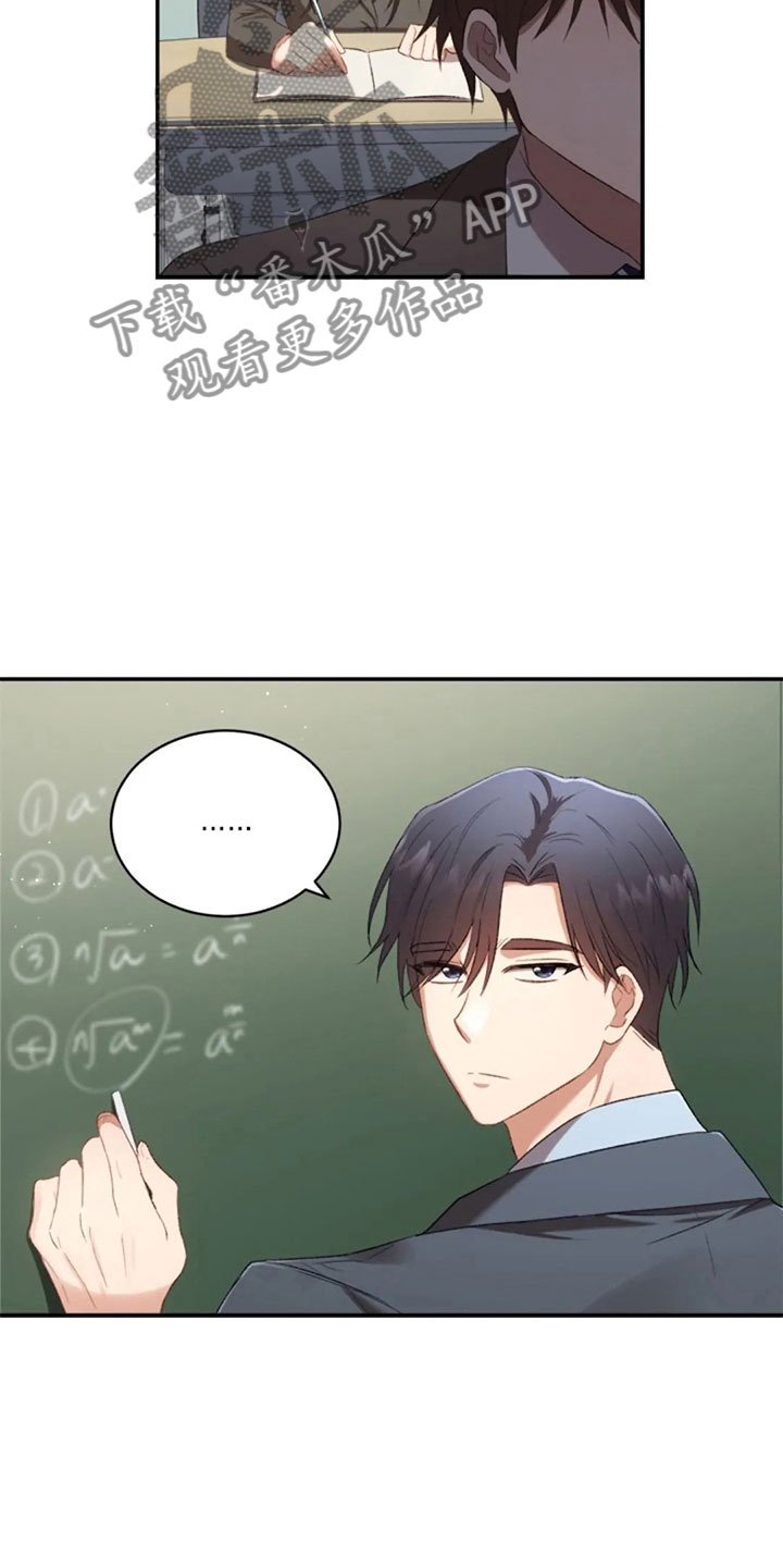 第14章：没有女朋友