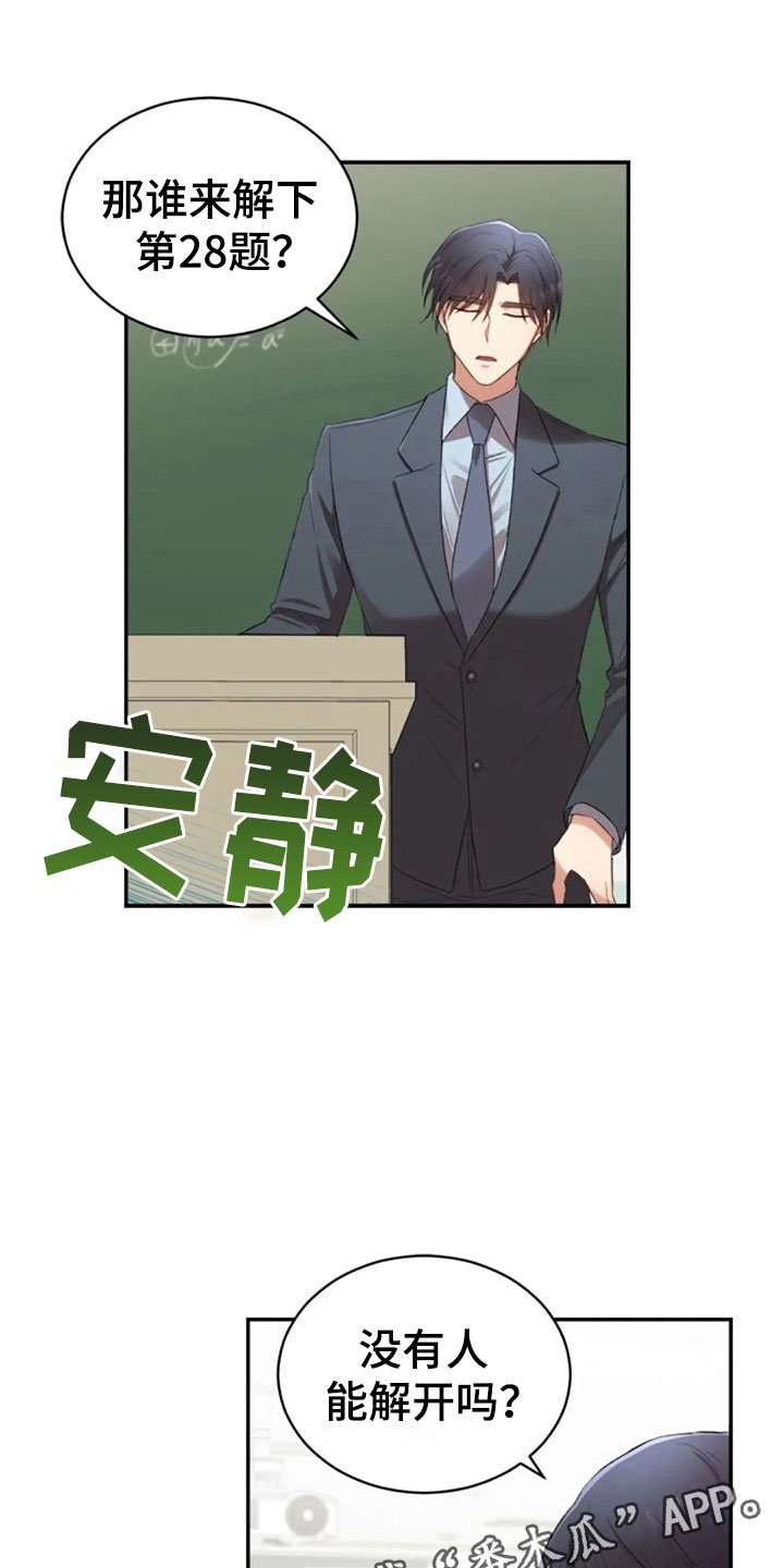 第14章：没有女朋友