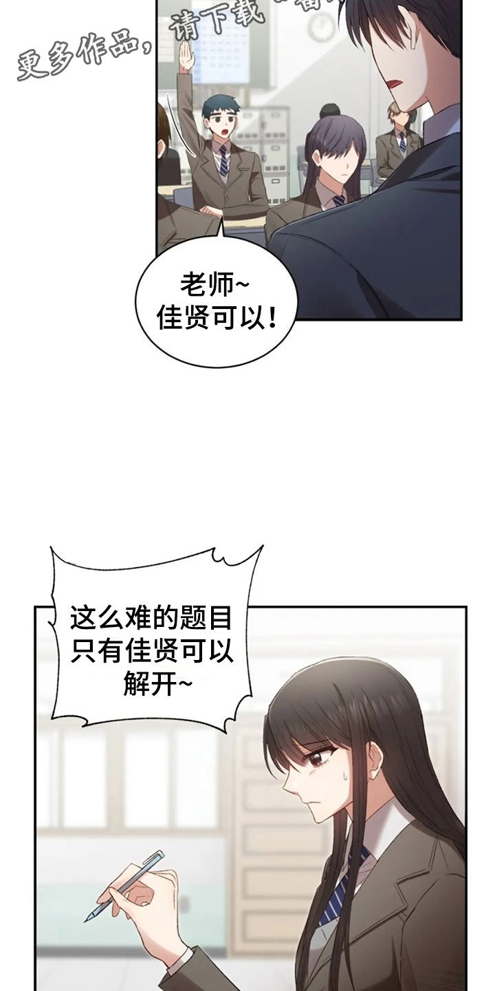 第14章：没有女朋友