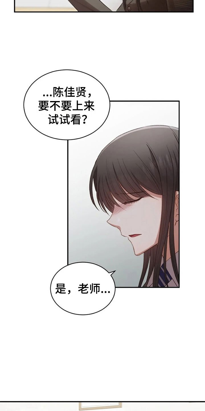 第14章：没有女朋友