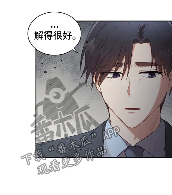 第14章：没有女朋友